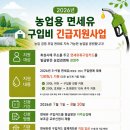 화성