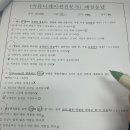 미래커뮤니케이션