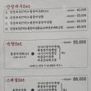 문어천하 이미지