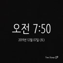 세러데이모닝