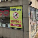 갤러리안경 | [갤러리안경 망미점] 안경점 추천!! 안경 렌즈교체 비용과 소요시간 &amp; 이제 여기만 가게 된 이유