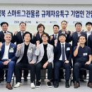 그린물류 이미지