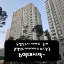 파주일등공인중개사사무소 이미지
