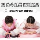 대통공원 이미지