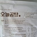 아지머리
