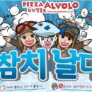 진도정통식품 이미지