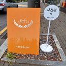 페퍼민트 | 아기 백일사진 페퍼민트스튜디오 촬영 후기