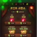 뽑기의 신 이미지