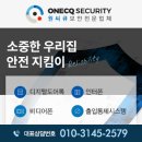 진건오남로86번길 58 이미지