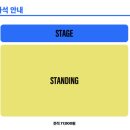 페퍼톤스 콘서트 - PEPPERTONES 2019 CLUB TOUR | 2025 PEPPERTONES CLUB TOUR - 서울 예매 총정리