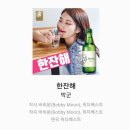 한잔해 이미지