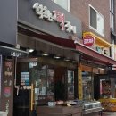 석희는떡장이 이미지