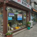 GS25 여수봉계점 이미지