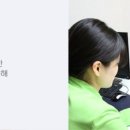플러스한의원 이미지