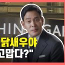 재벌될개 이미지