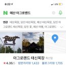 태산목장 이미지