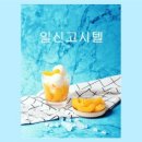 일신고시원