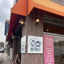 고양시청 덕양구보건소 이미지