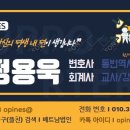 상지회계법인 이미지
