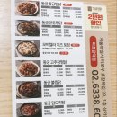 동궁찜닭 공덕점 네이버블로그