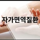 루게릭 병,의 원인과치유방법 이미지