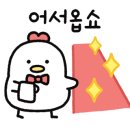 오븐숯불민족두마리치킨 이미지