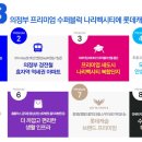 의정부효자초등학교 이미지