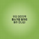 (주)동일이앤시 이미지