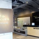 에코한방웰빙체험관 이미지