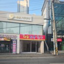 대우식육점 이미지