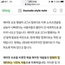 에어팟프로 노이즈캔슬링기능 성능저하에 대한 달글 이미지