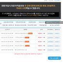 타로명리상담사 자격증 과정 이미지