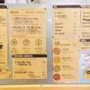 태장밥집 이미지