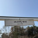 네이처힐 | 양평애견동반펜션 네이처힐 양평 노천탕 바베큐 풀빌라 독채펜션 추천