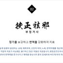 럭쎌내과한의원 네이버블로그
