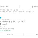 채릇채릇 이미지