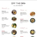 오프 더 그리드 이미지