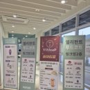 야무진푸드 이미지