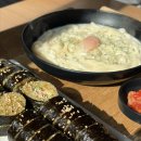 호동김밥