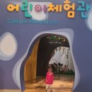 우미사 이미지