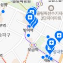 시카고플란트치과의원 이미지