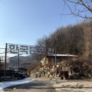 양평 가성비 좋은 대가족, 대형단체숙소 추천_한국문화의집