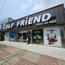 골프 그립 교체 주기와 대표적인 종류 3가지 양평 중고 골프샵