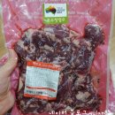 피에이미트마켓 호주산 소갈비살, 인터넷으로 시켜서 성공한 후기!