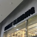 요가 B | [광주_놀거리] 광주 클라이밍, 그랩잇클라이밍 이용후기