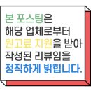 백련장 이미지