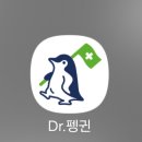 [관저동 소아과] 대전 코젤병원 신생아 1차 영유아검진, BCG 예방접종ㅣThe 건강보험 앱 문진표 작성