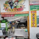 김밥나라하양점 이미지