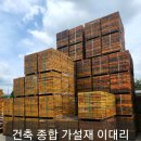 대리가설재