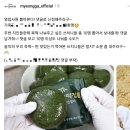&lt;30년전통 쑥인절미&gt; 명가삼대떡집